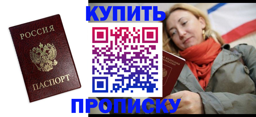 временная регистрация госуслуги в Магнитогорске